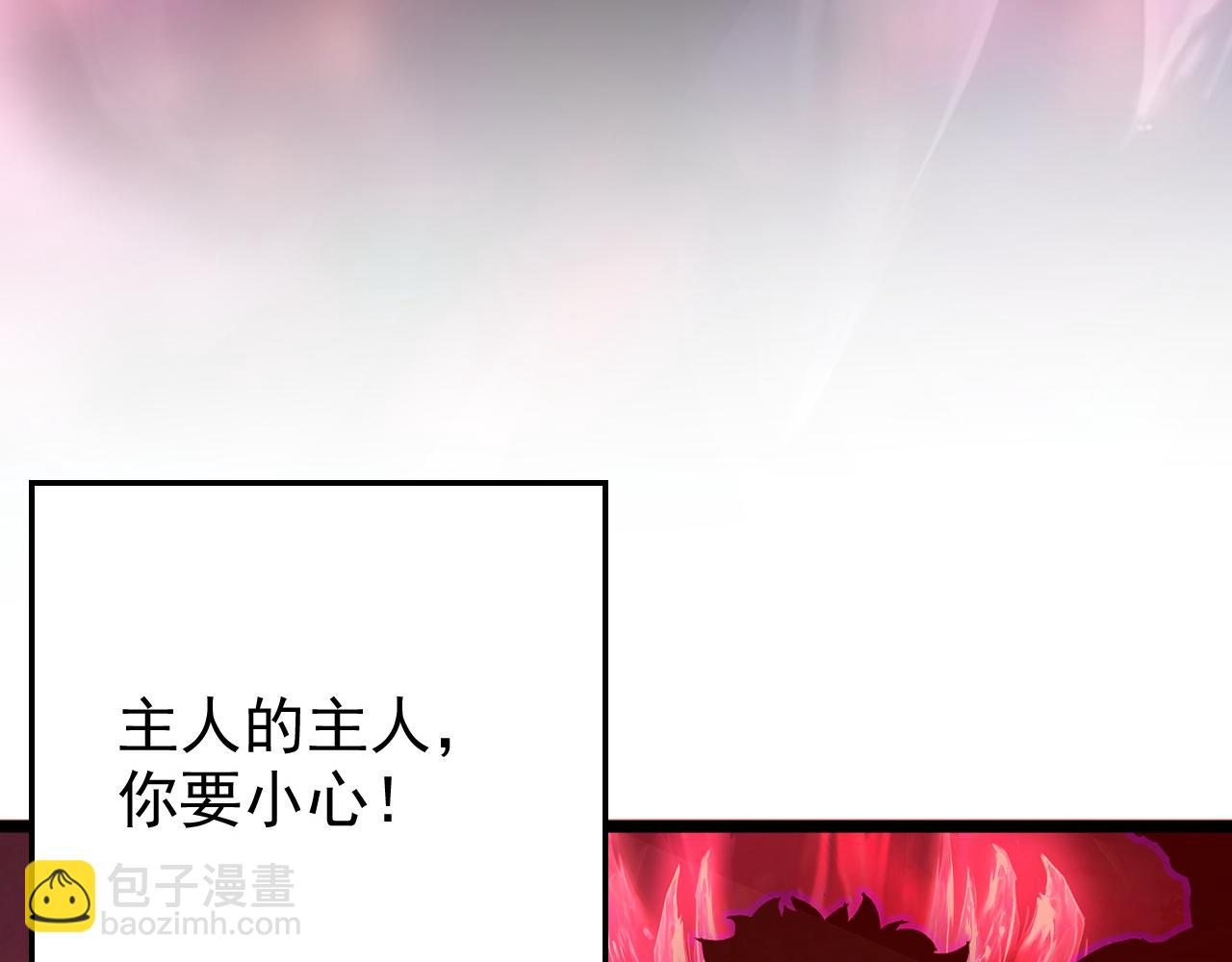 從末世崛起 - 151 迷澗幻境(3/3) - 1