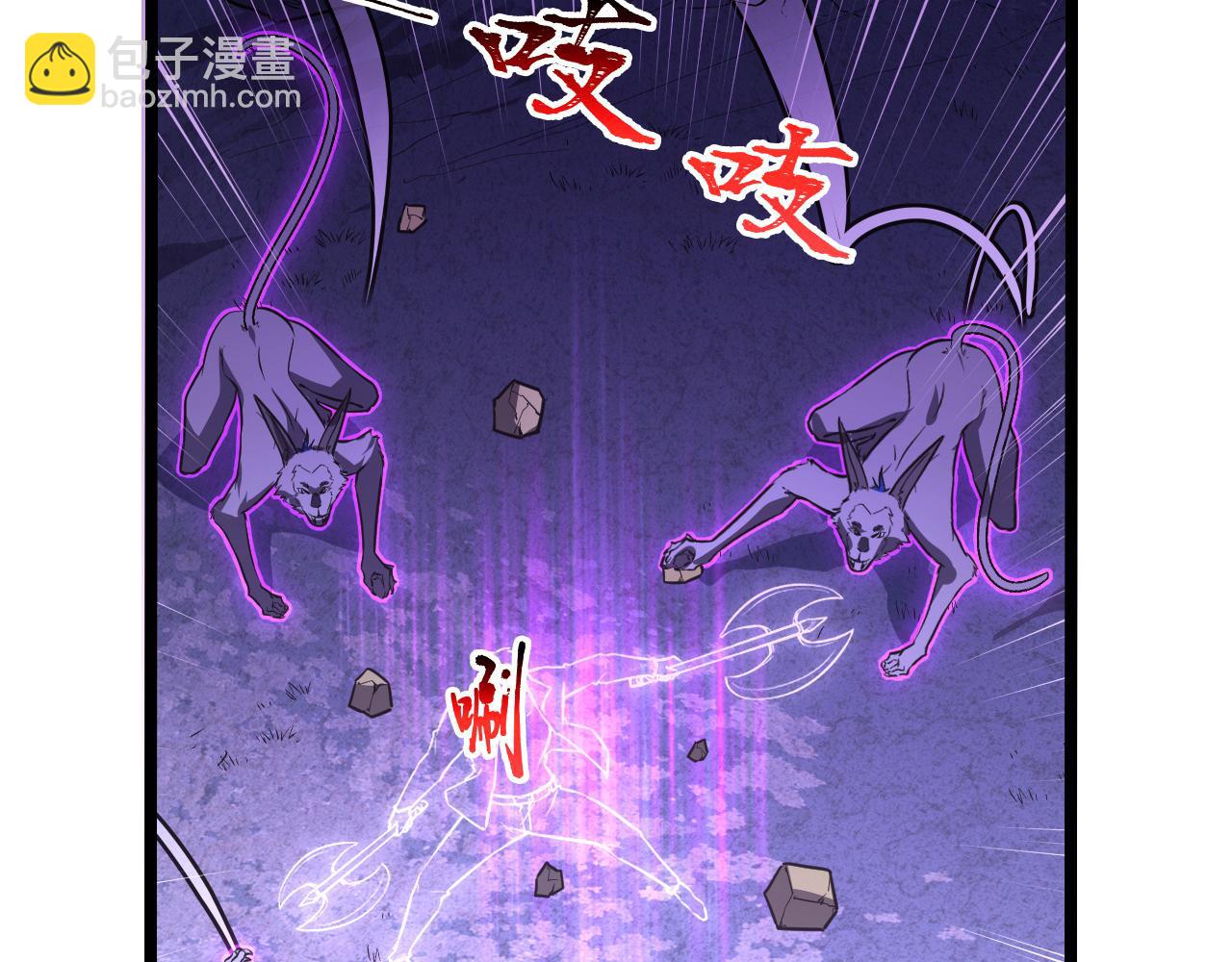 從末世崛起 - 151 迷澗幻境(3/3) - 5