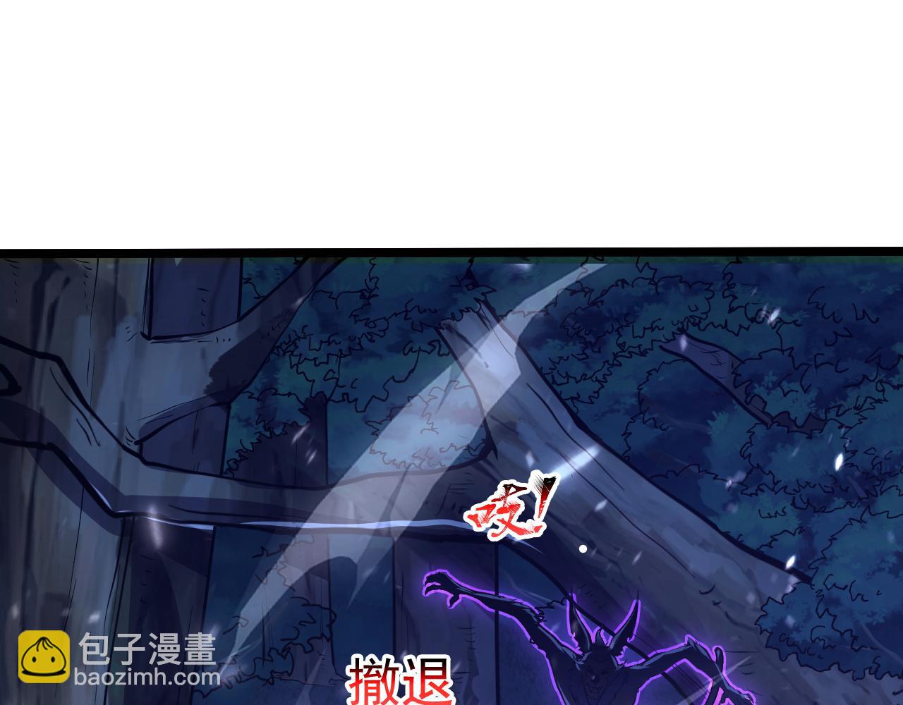 從末世崛起 - 151 迷澗幻境(3/3) - 7