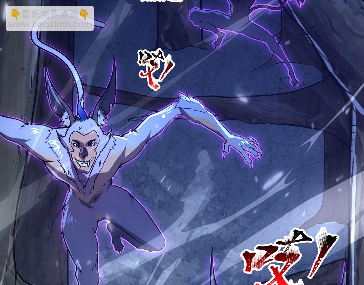 從末世崛起 - 151 迷澗幻境(3/3) - 8