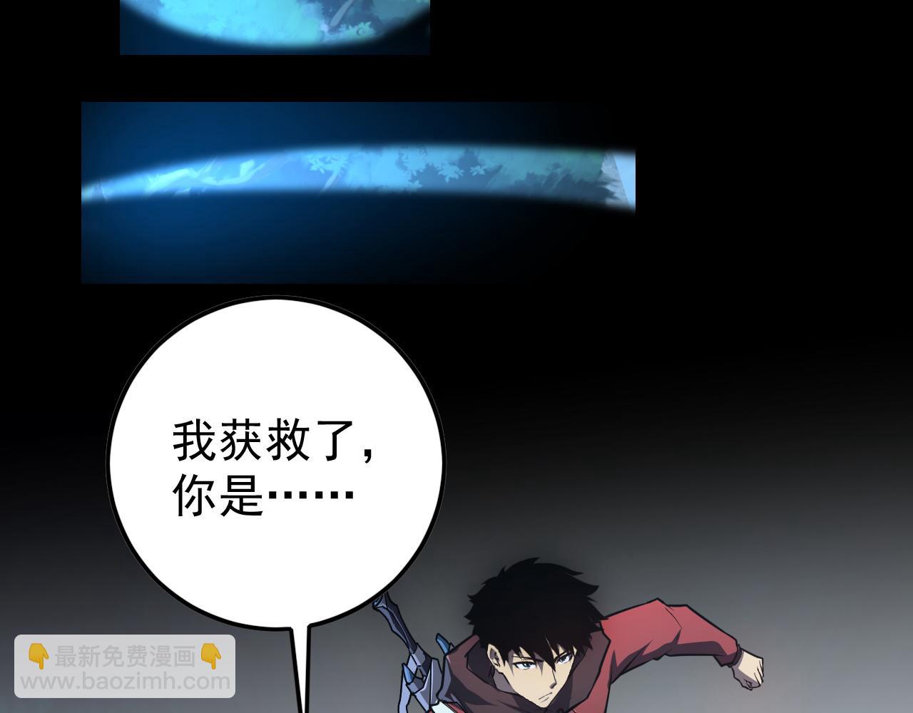 從末世崛起 - 151 迷澗幻境(3/3) - 5