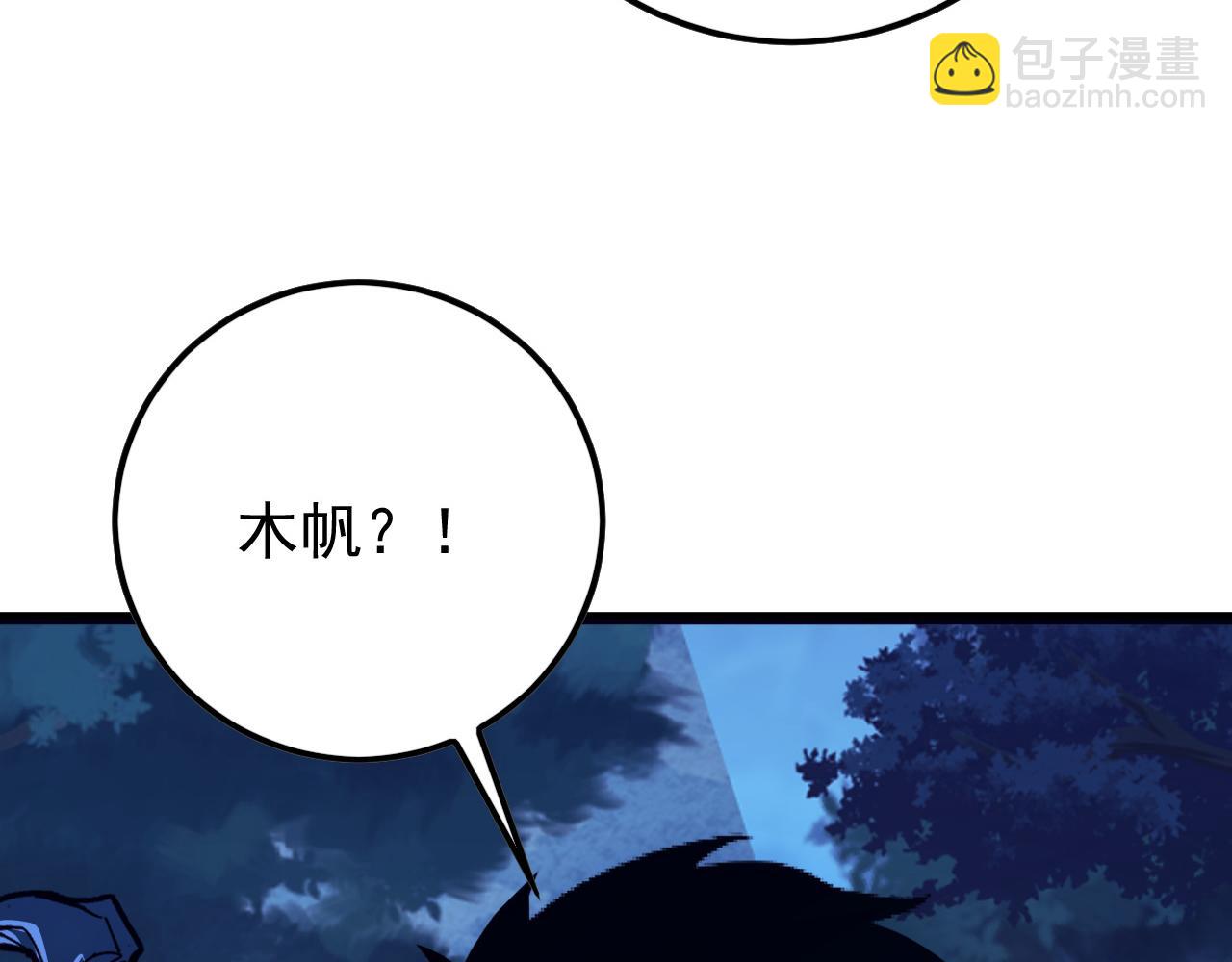 從末世崛起 - 151 迷澗幻境(3/3) - 5