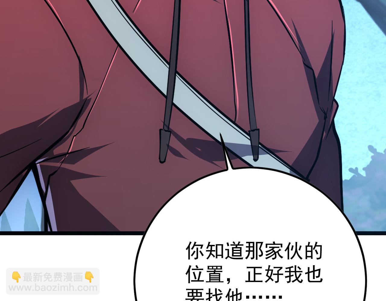 從末世崛起 - 151 迷澗幻境(3/3) - 7