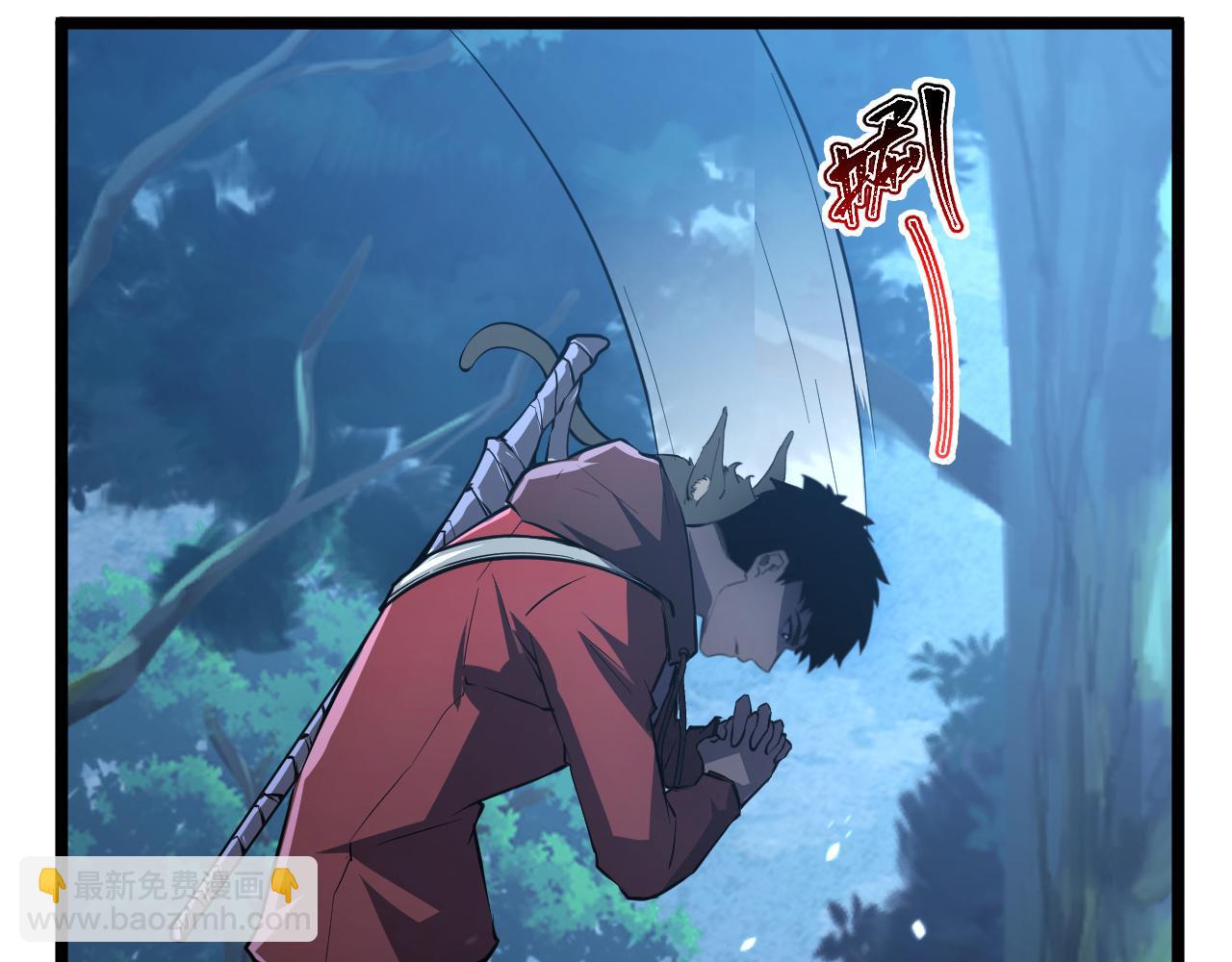 從末世崛起 - 151 迷澗幻境(1/3) - 8