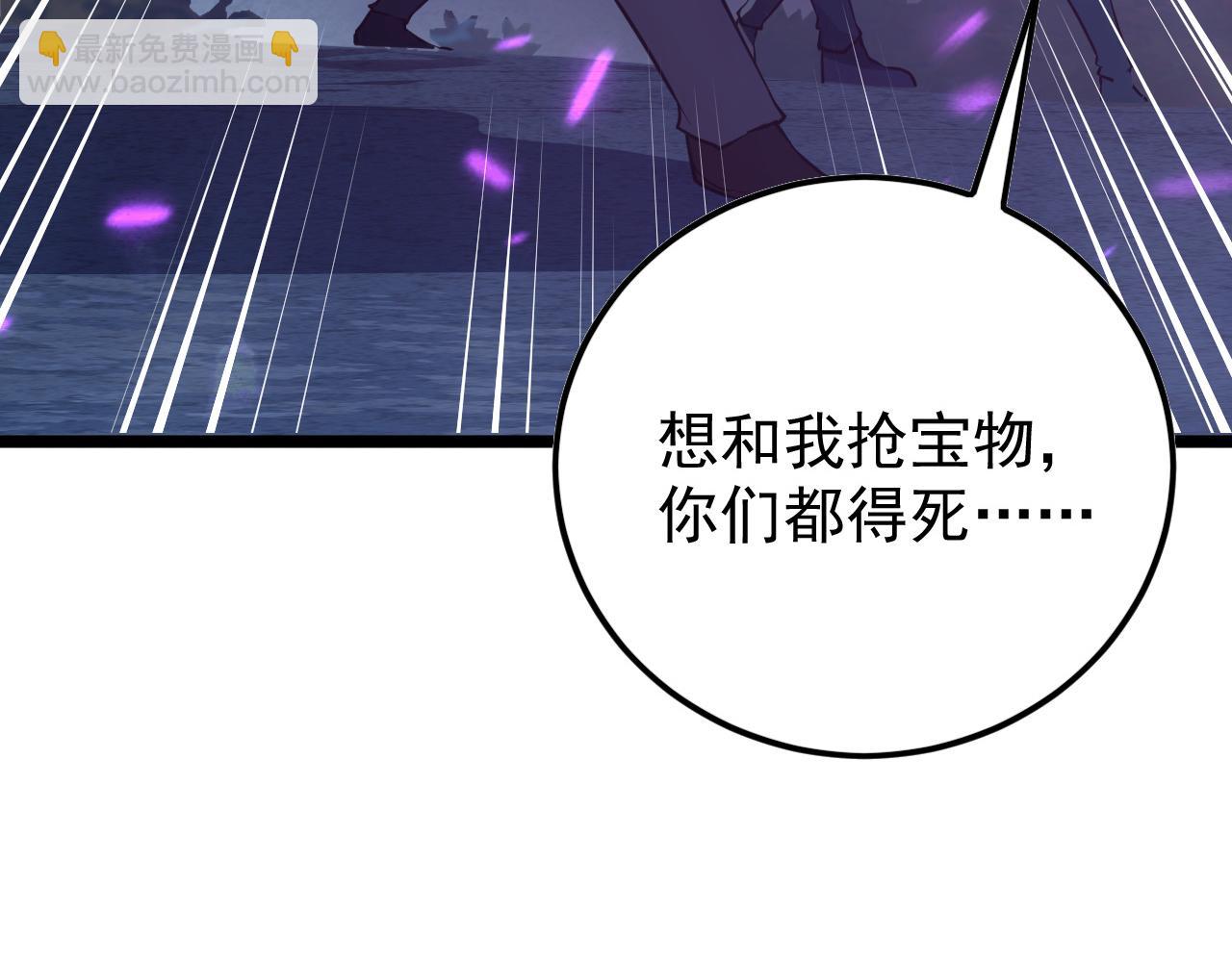 從末世崛起 - 151 迷澗幻境(1/3) - 8