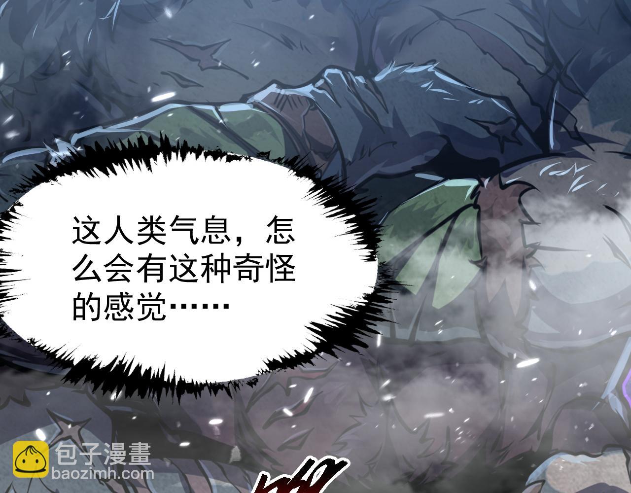 從末世崛起 - 151 迷澗幻境(1/3) - 2