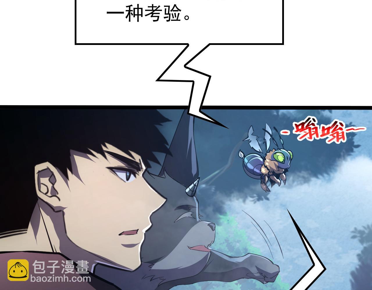 從末世崛起 - 151 迷澗幻境(1/3) - 5