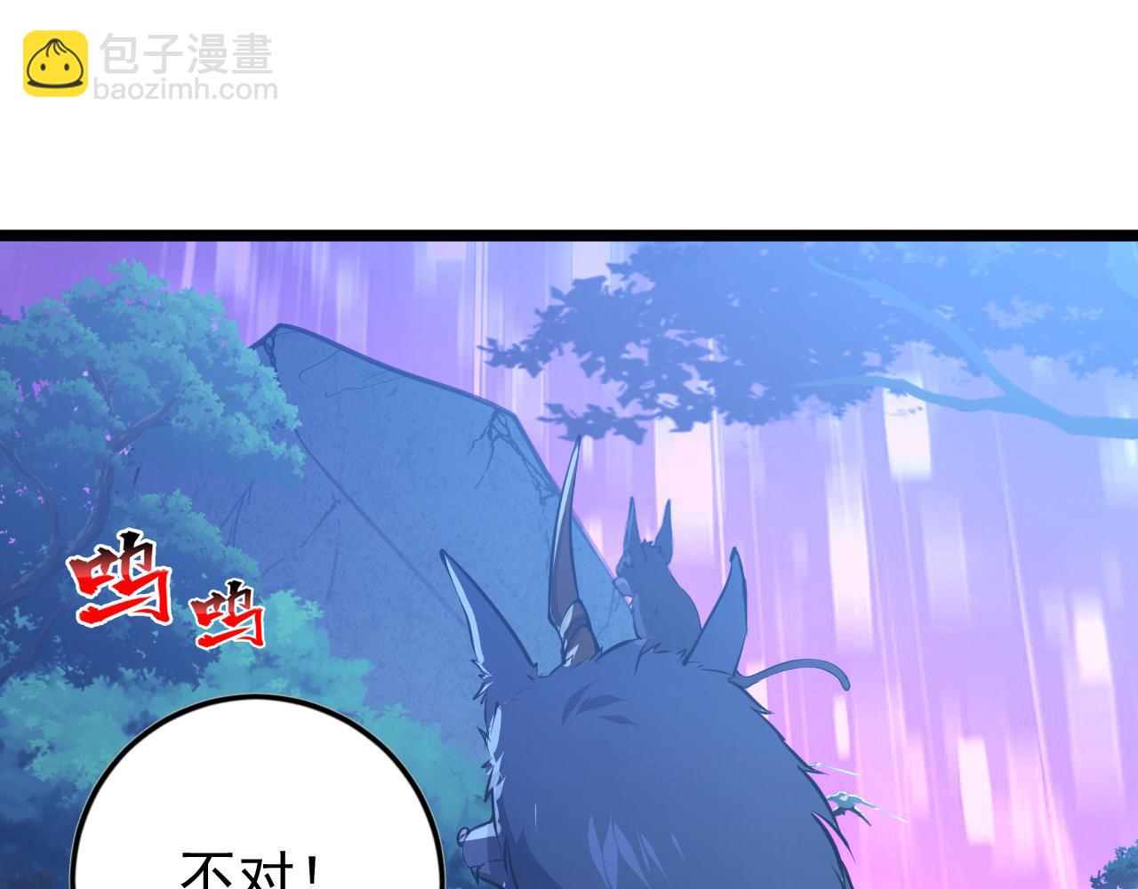 從末世崛起 - 151 迷澗幻境(1/3) - 5