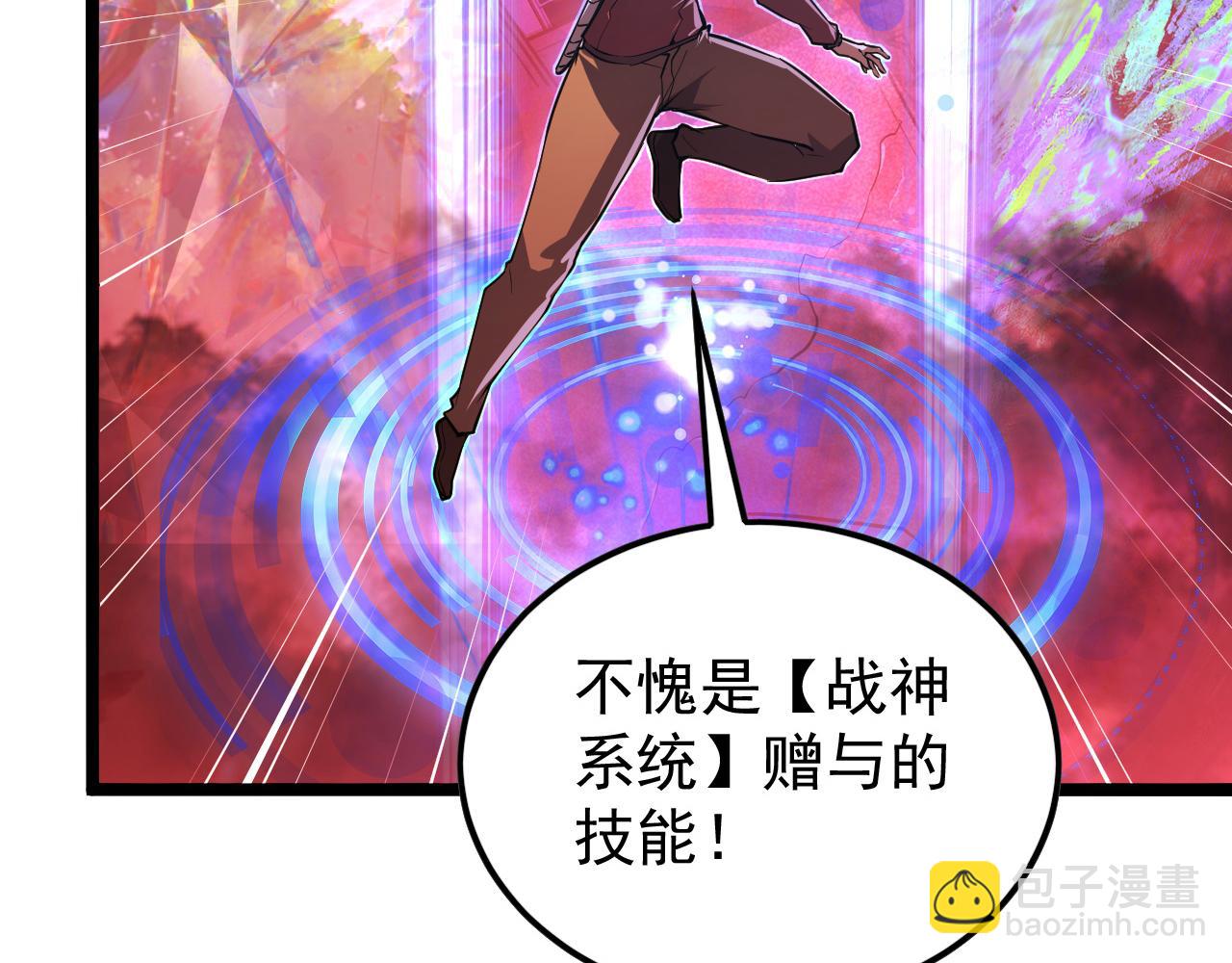 從末世崛起 - 151 迷澗幻境(2/3) - 5