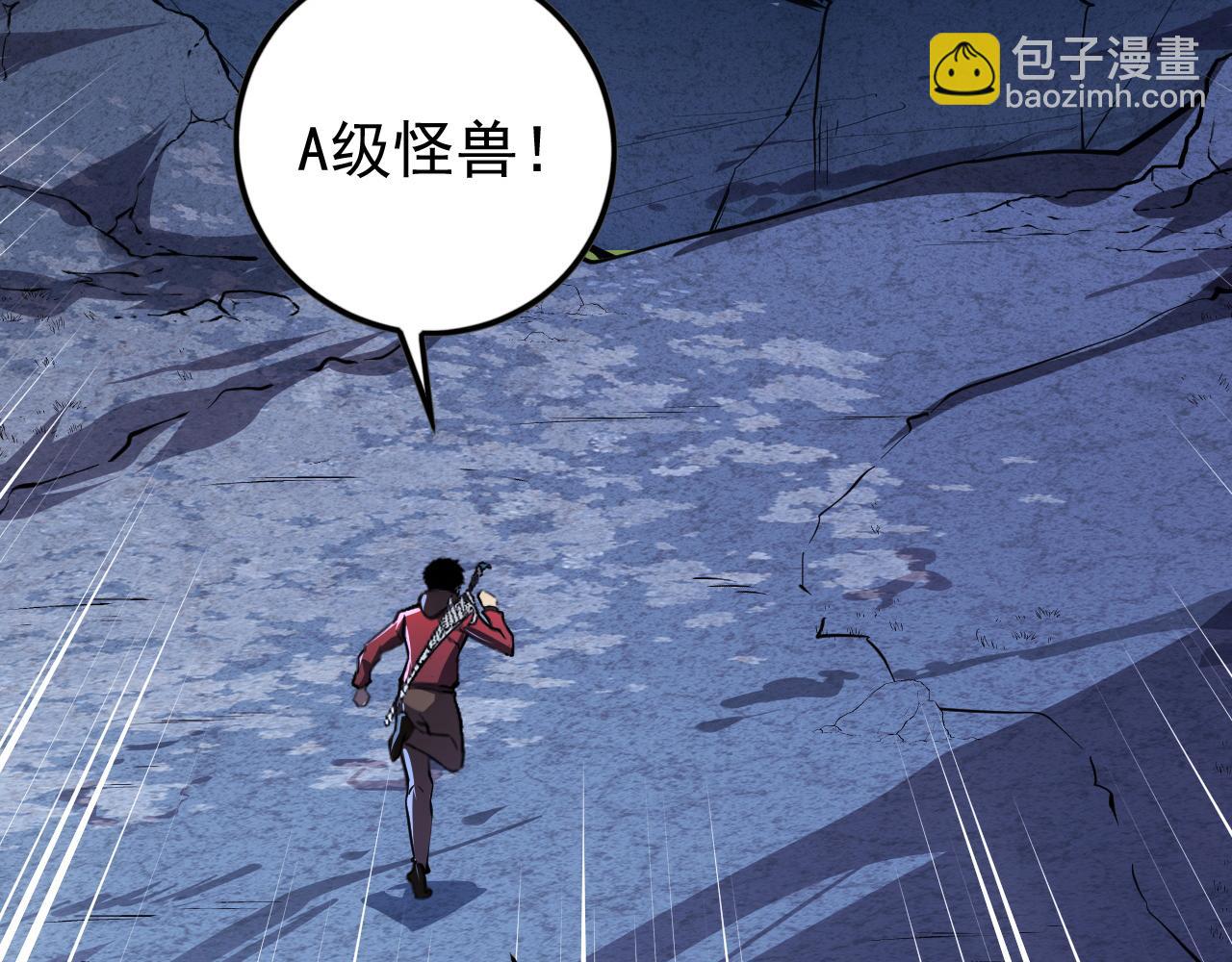 從末世崛起 - 151 迷澗幻境(2/3) - 8