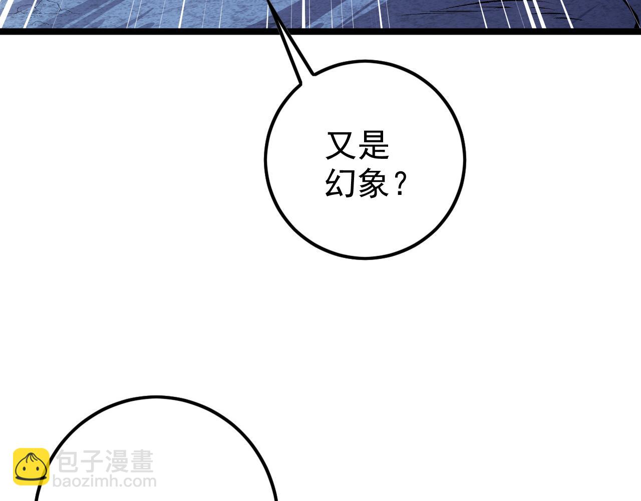 從末世崛起 - 151 迷澗幻境(2/3) - 1