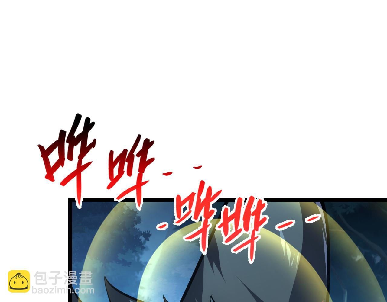 從末世崛起 - 151 迷澗幻境(2/3) - 4