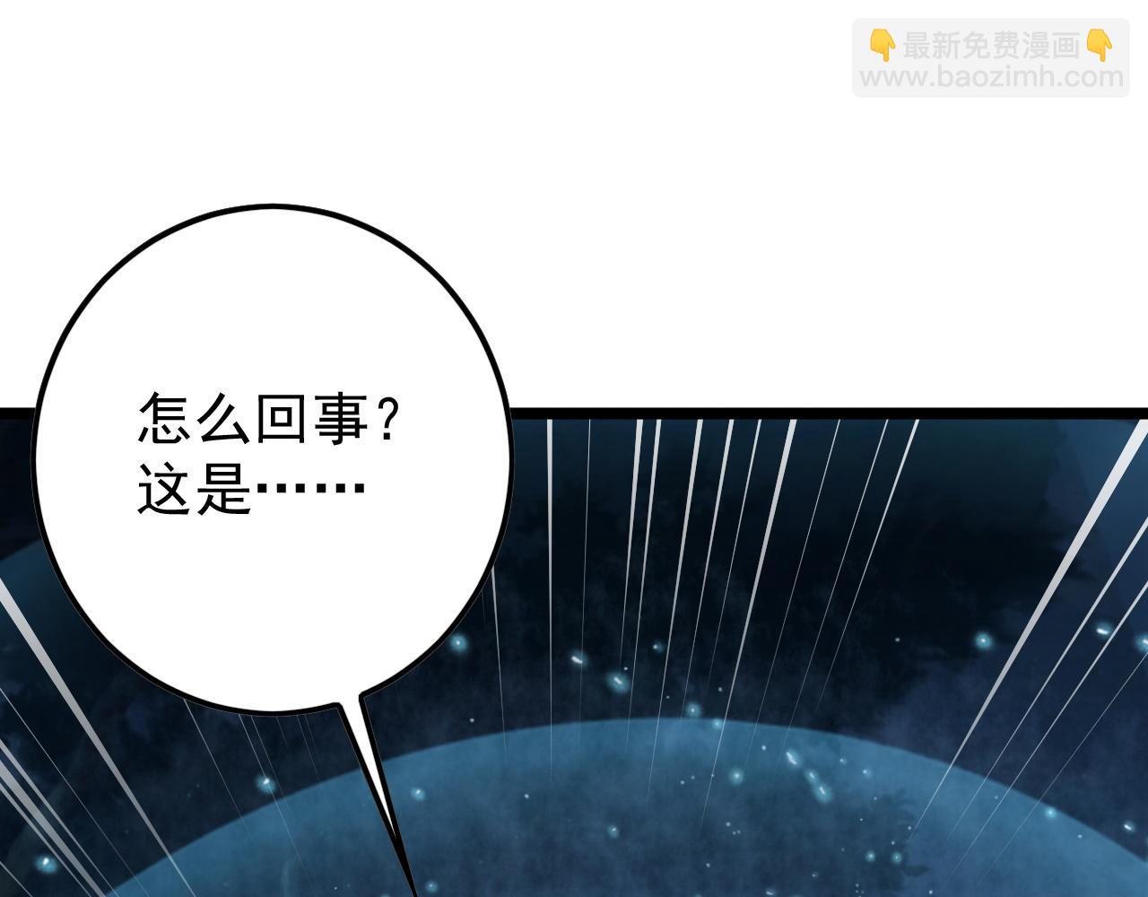 從末世崛起 - 151 迷澗幻境(2/3) - 6