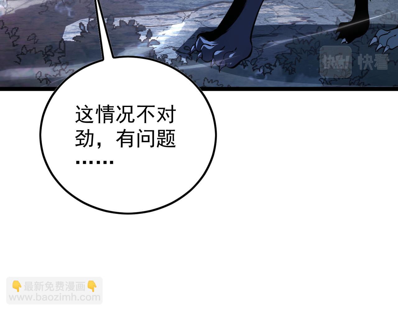 從末世崛起 - 151 迷澗幻境(1/3) - 7