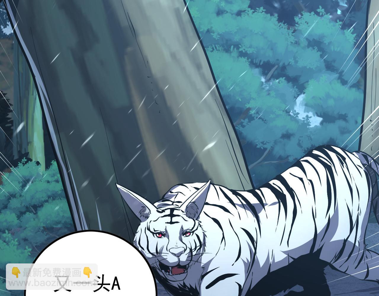 從末世崛起 - 151 迷澗幻境(2/3) - 3