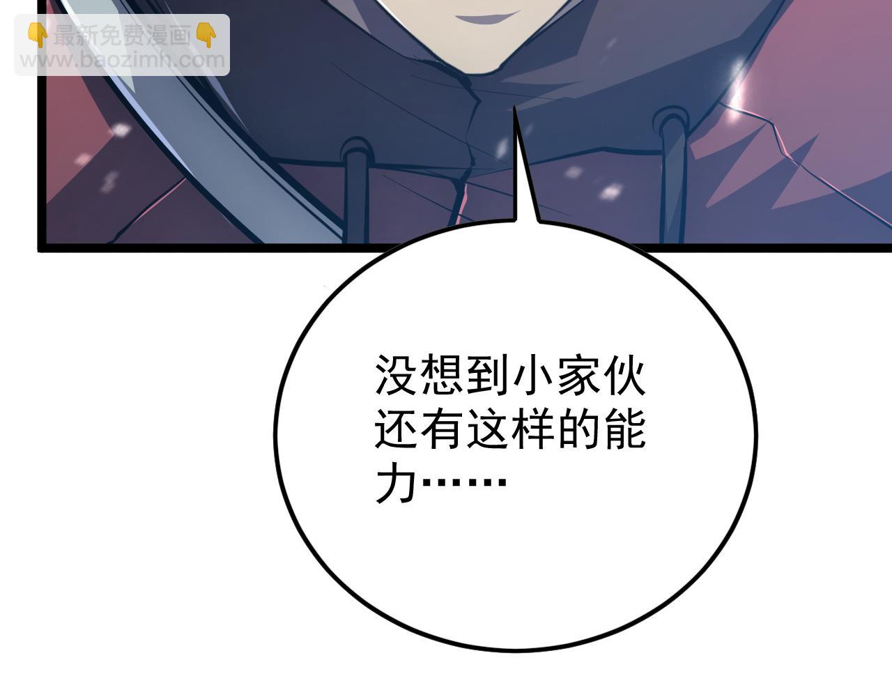 從末世崛起 - 151 迷澗幻境(2/3) - 3