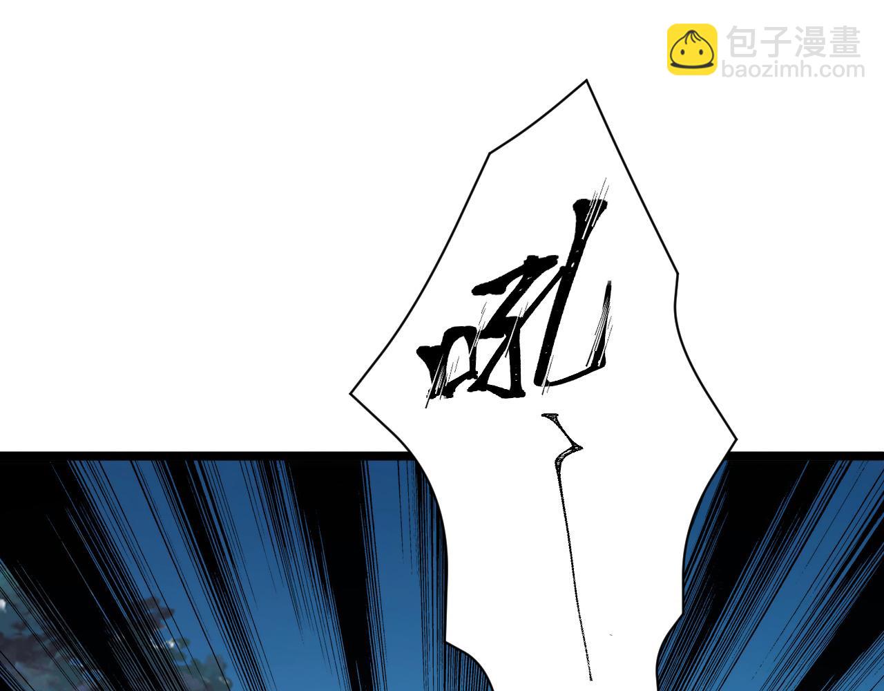 從末世崛起 - 151 迷澗幻境(2/3) - 8