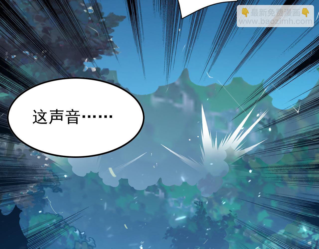 從末世崛起 - 151 迷澗幻境(2/3) - 1