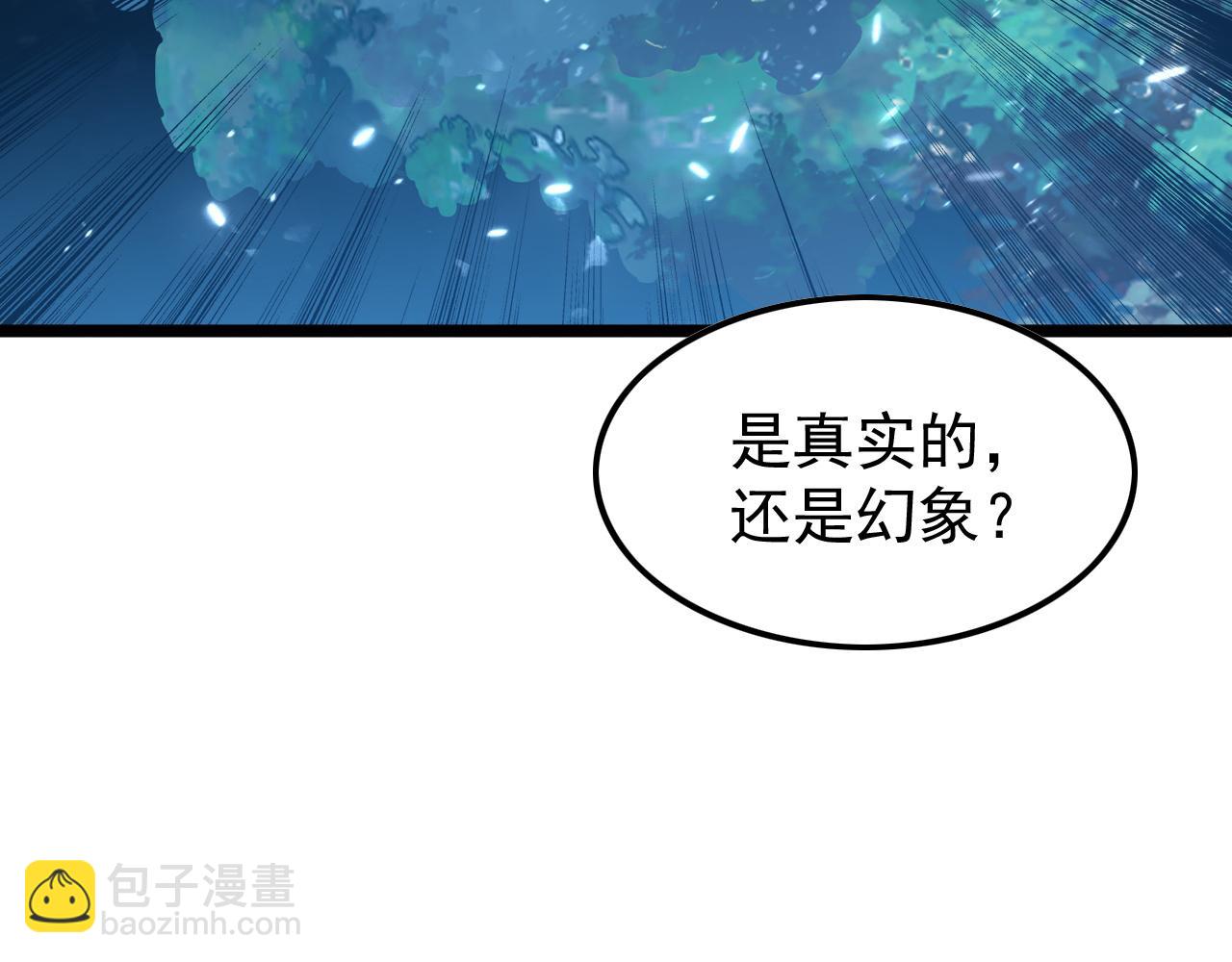 從末世崛起 - 151 迷澗幻境(2/3) - 2