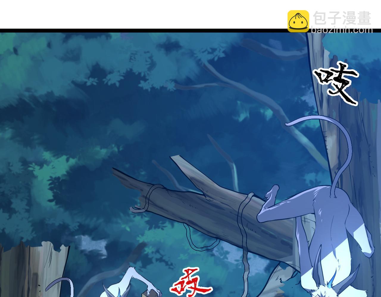 從末世崛起 - 151 迷澗幻境(2/3) - 3