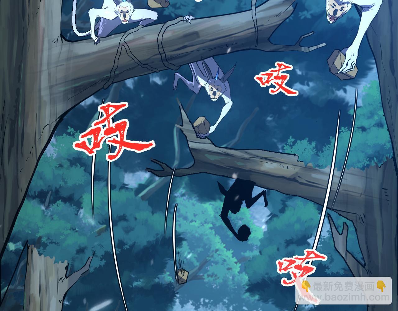 從末世崛起 - 151 迷澗幻境(2/3) - 4