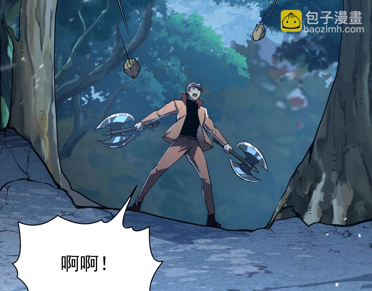 從末世崛起 - 151 迷澗幻境(2/3) - 5