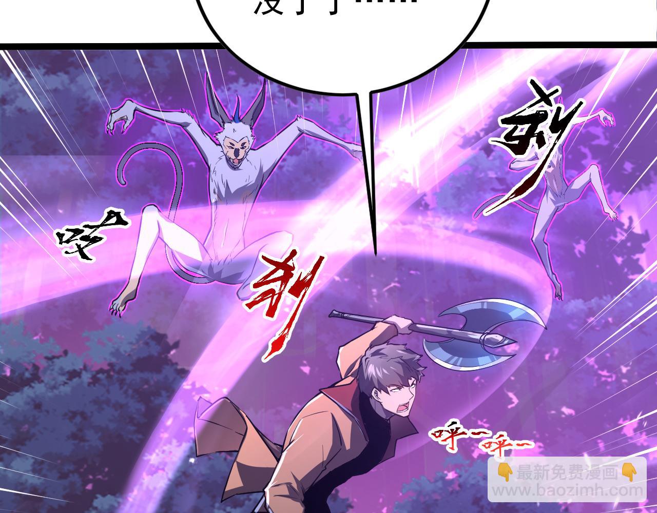 從末世崛起 - 151 迷澗幻境(2/3) - 7