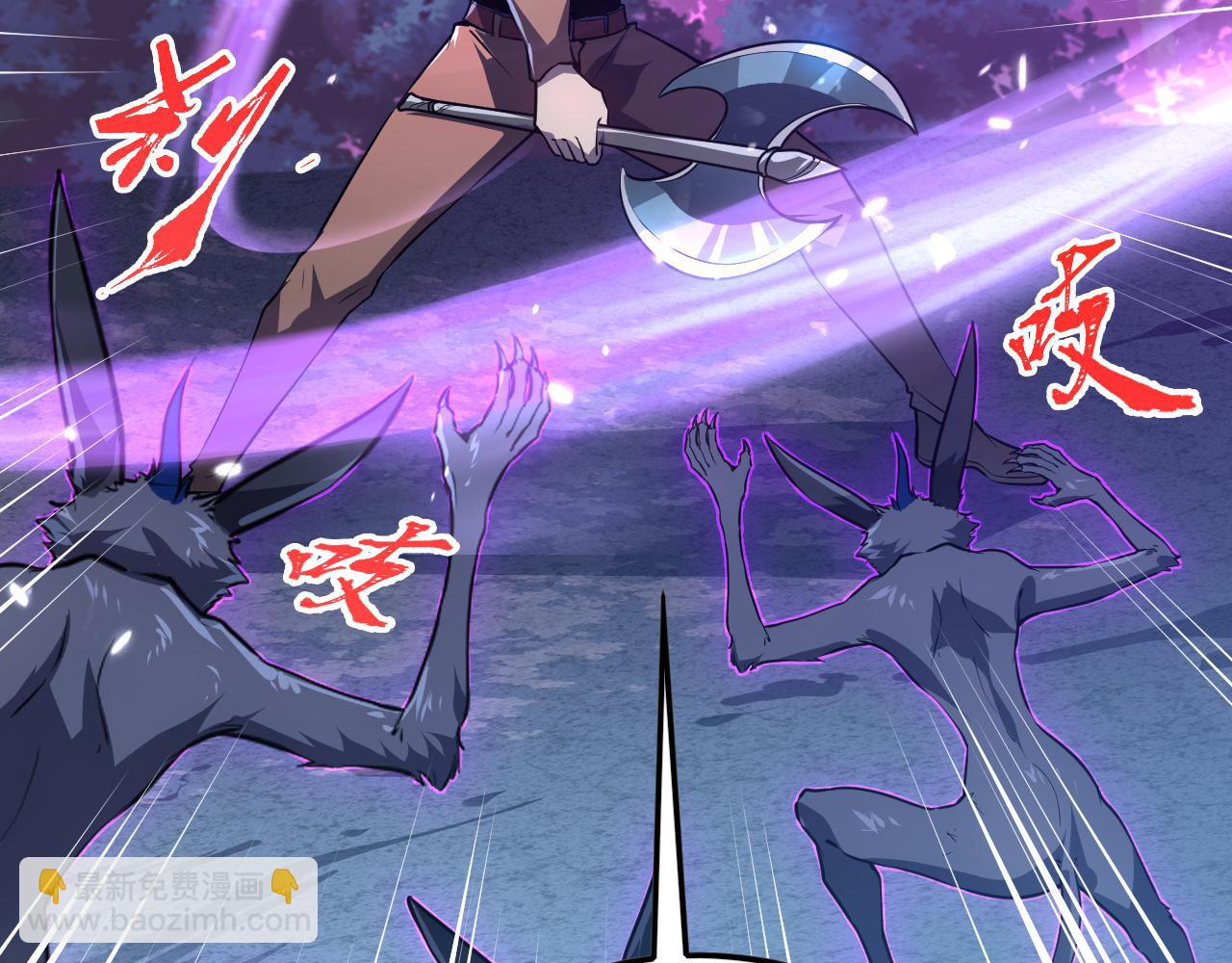 從末世崛起 - 151 迷澗幻境(2/3) - 8