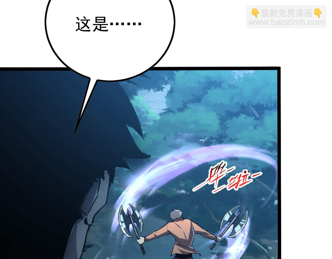 從末世崛起 - 151 迷澗幻境(2/3) - 2