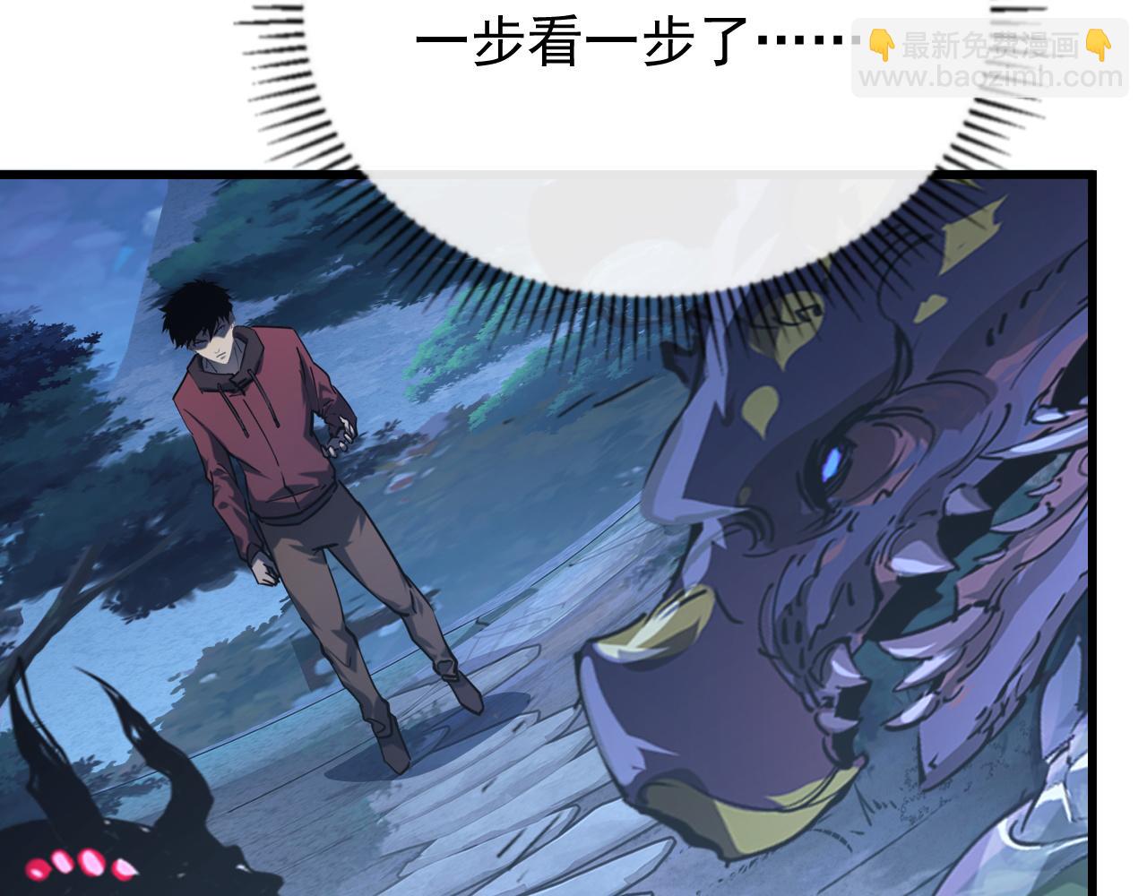 從末世崛起 - 153 小傢伙的蛻變(3/3) - 1