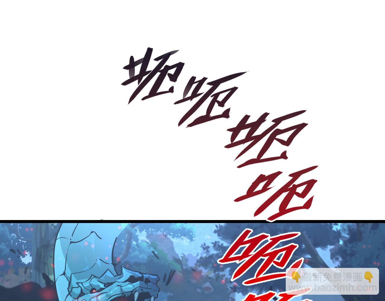 從末世崛起 - 153 小傢伙的蛻變(3/3) - 4