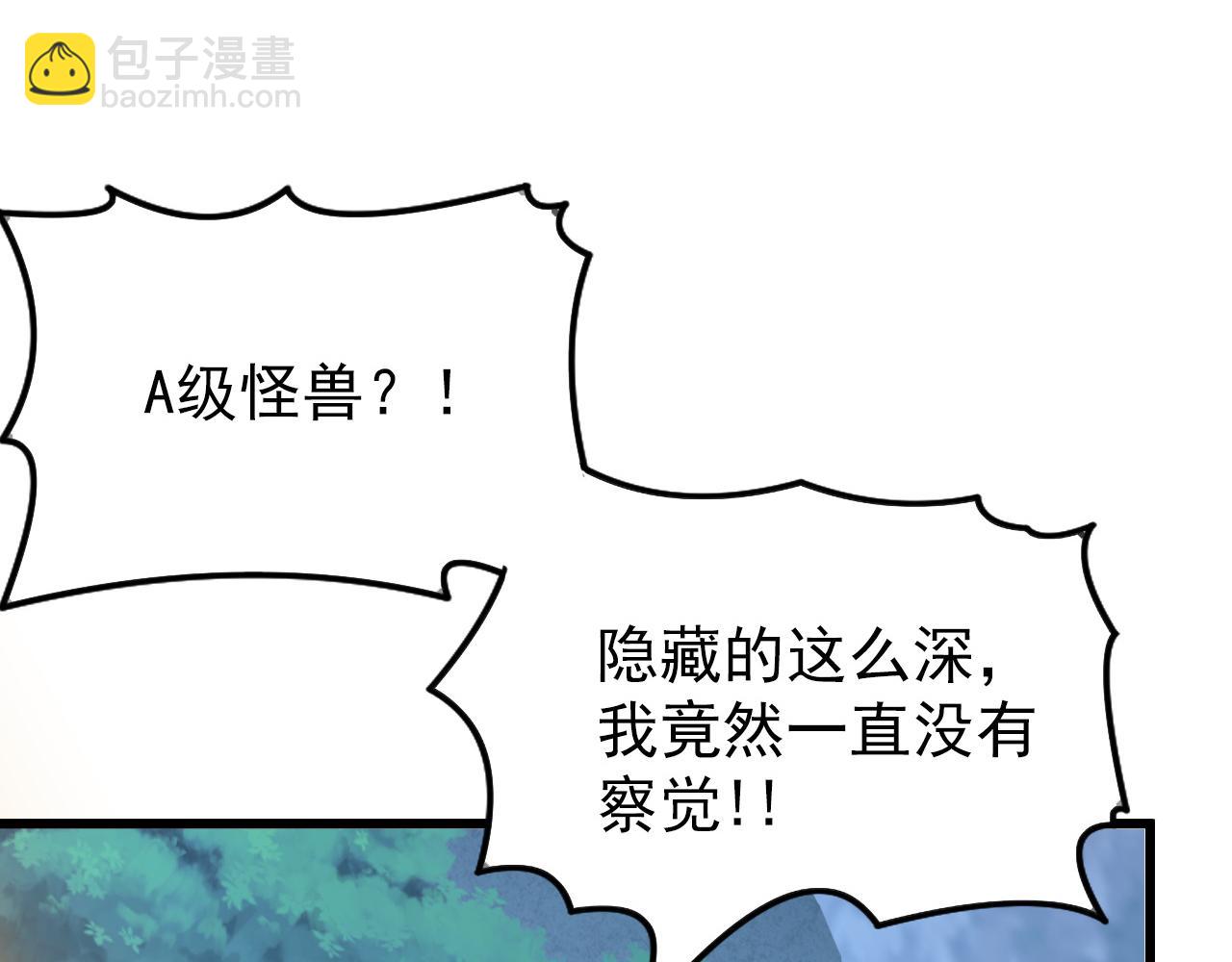 從末世崛起 - 153 小傢伙的蛻變(3/3) - 1