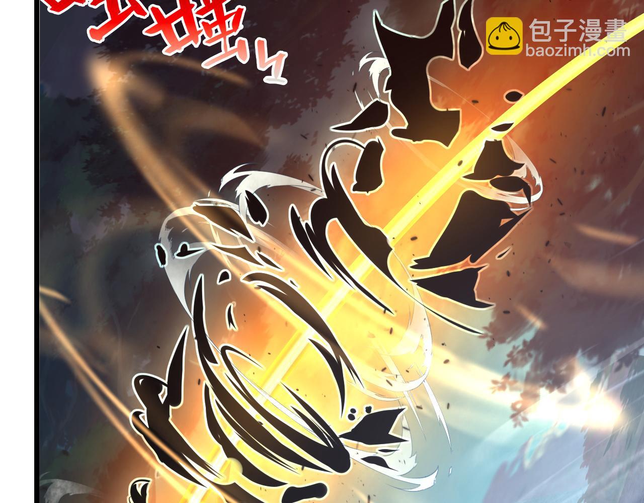 從末世崛起 - 153 小傢伙的蛻變(3/3) - 5