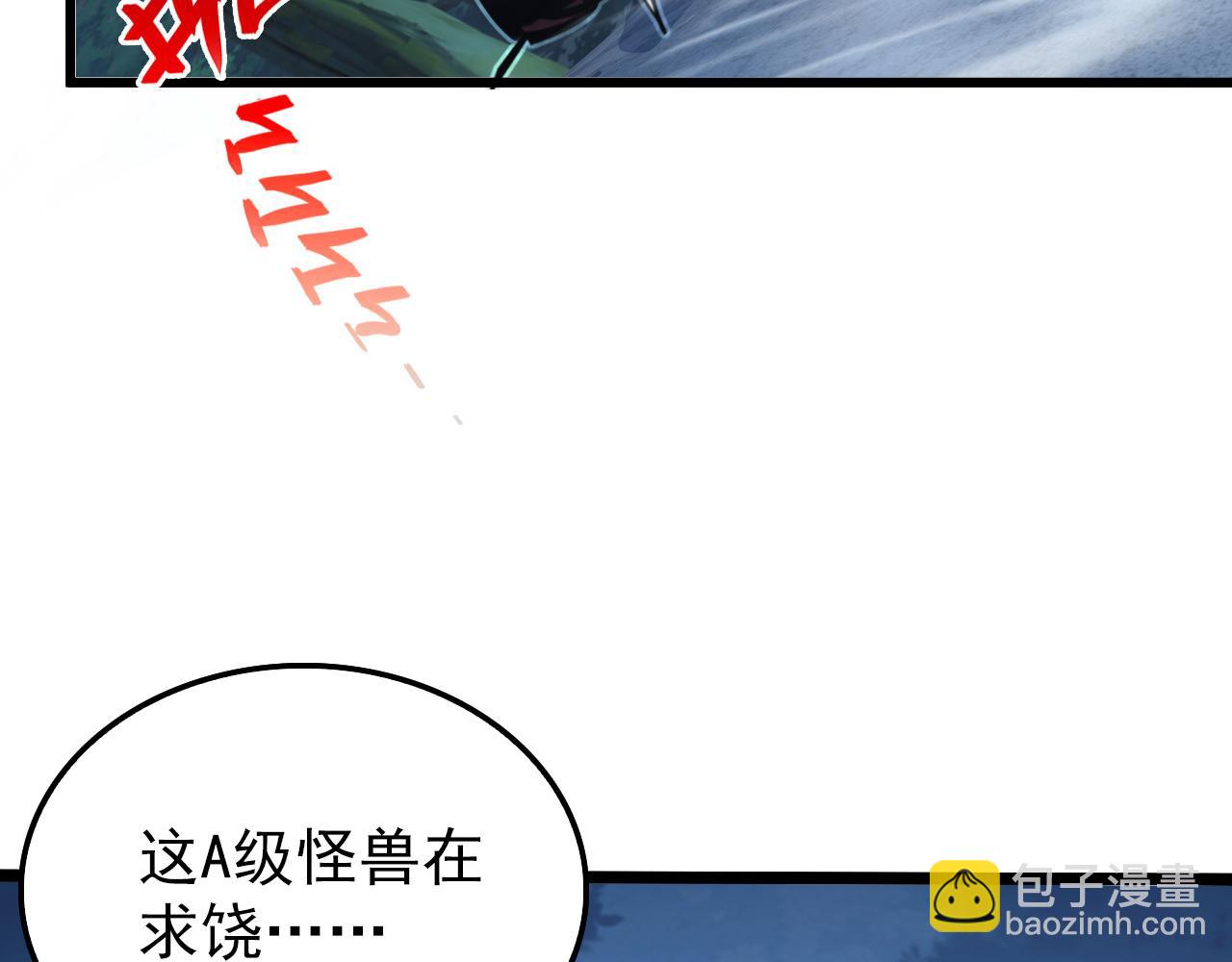 從末世崛起 - 153 小傢伙的蛻變(3/3) - 7