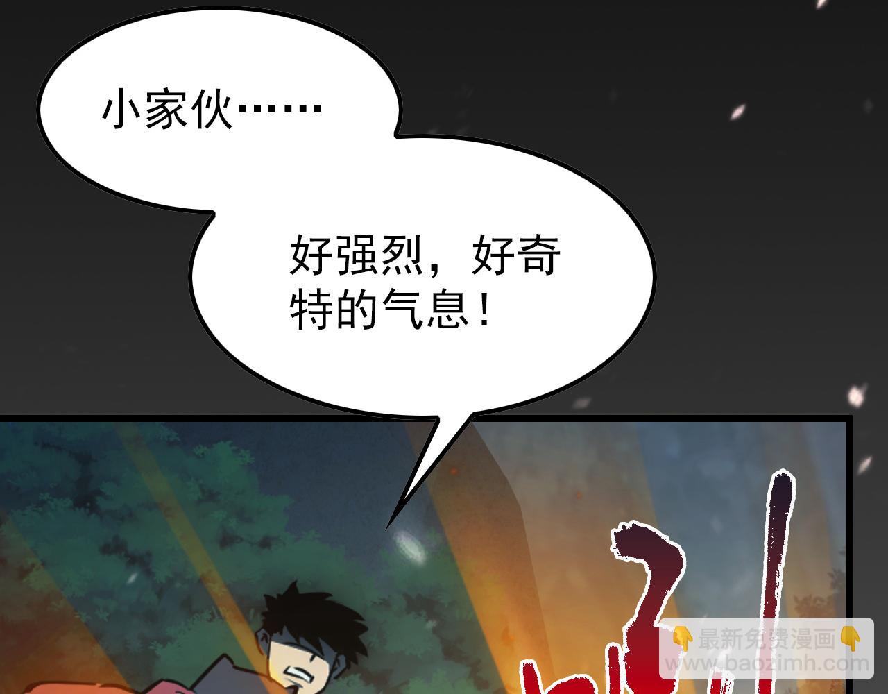 從末世崛起 - 153 小傢伙的蛻變(3/3) - 2