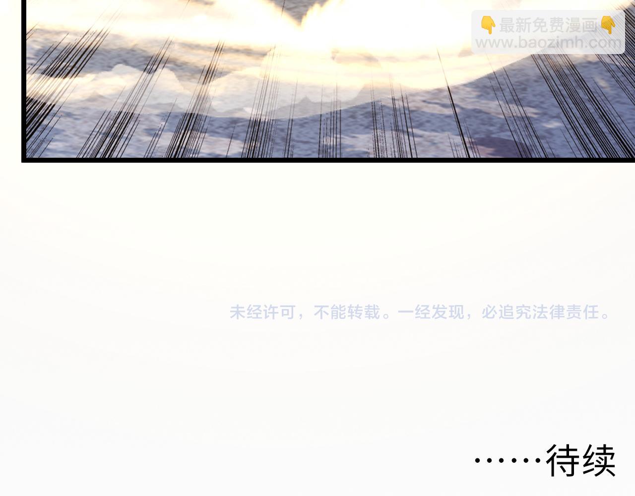 從末世崛起 - 153 小傢伙的蛻變(3/3) - 8