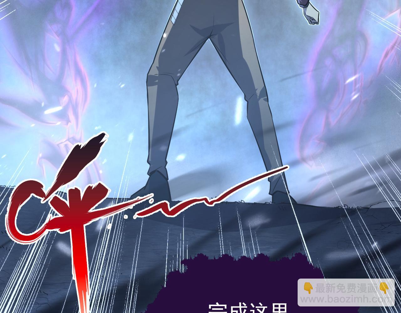 從末世崛起 - 153 小傢伙的蛻變(2/3) - 8