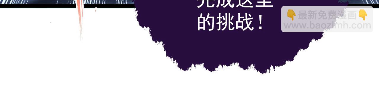 從末世崛起 - 153 小傢伙的蛻變(2/3) - 1