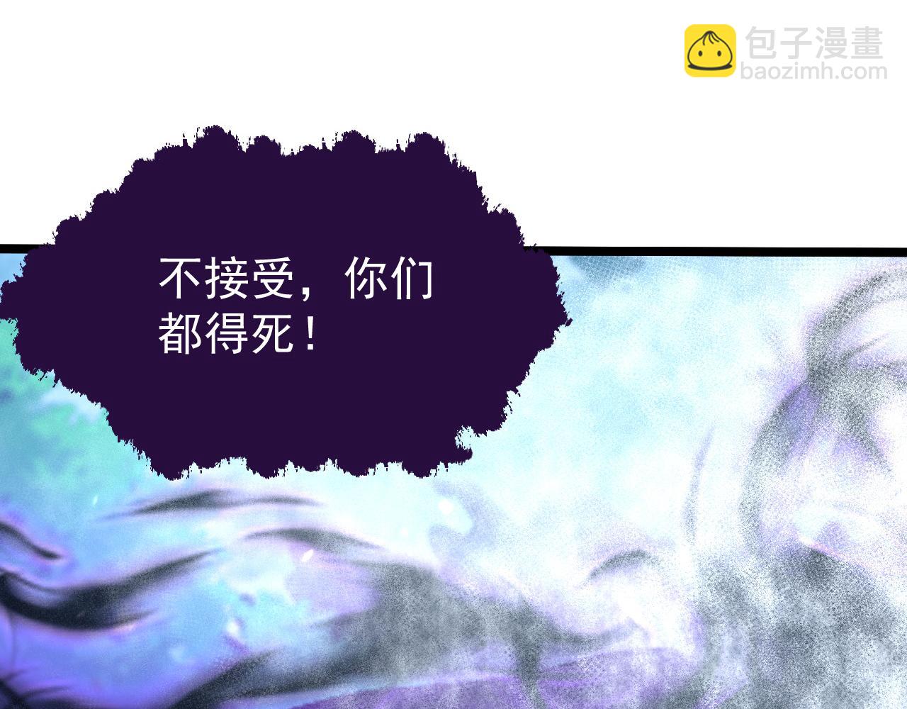 從末世崛起 - 153 小傢伙的蛻變(2/3) - 2