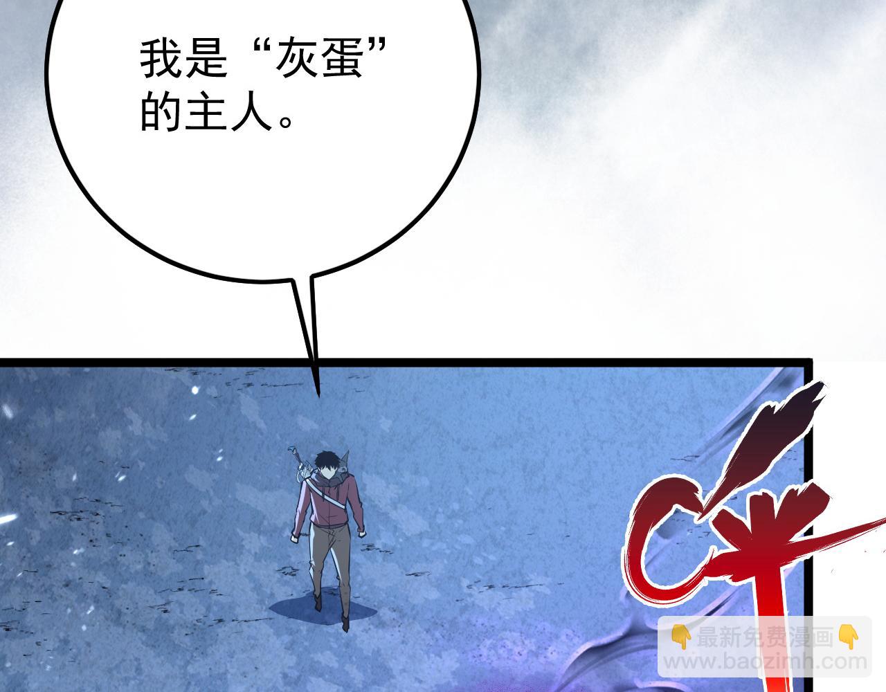 從末世崛起 - 153 小傢伙的蛻變(2/3) - 6