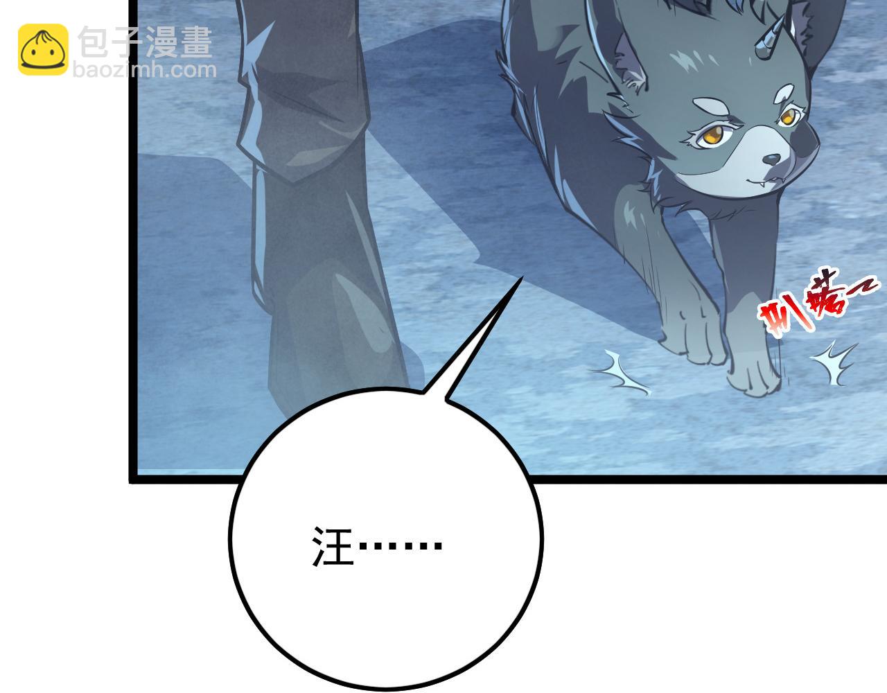 從末世崛起 - 153 小傢伙的蛻變(2/3) - 5