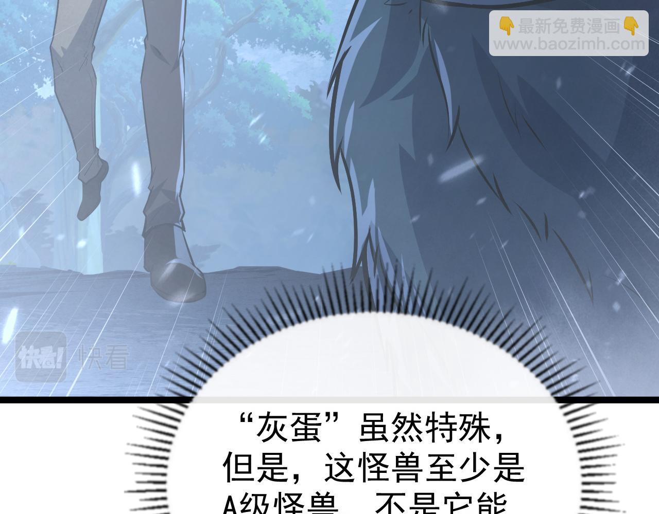 從末世崛起 - 153 小傢伙的蛻變(2/3) - 8