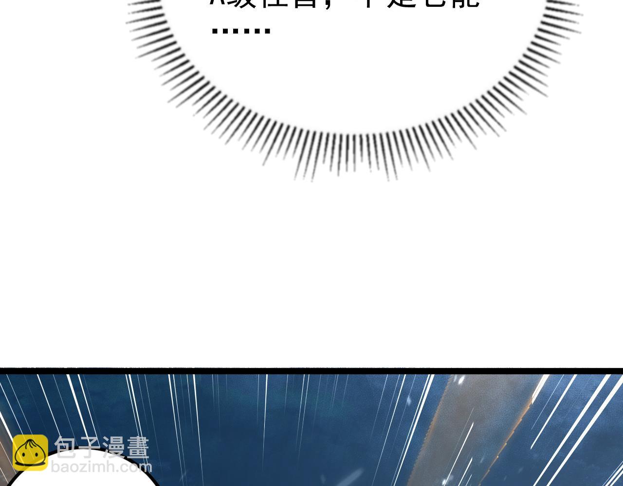 從末世崛起 - 153 小傢伙的蛻變(2/3) - 1