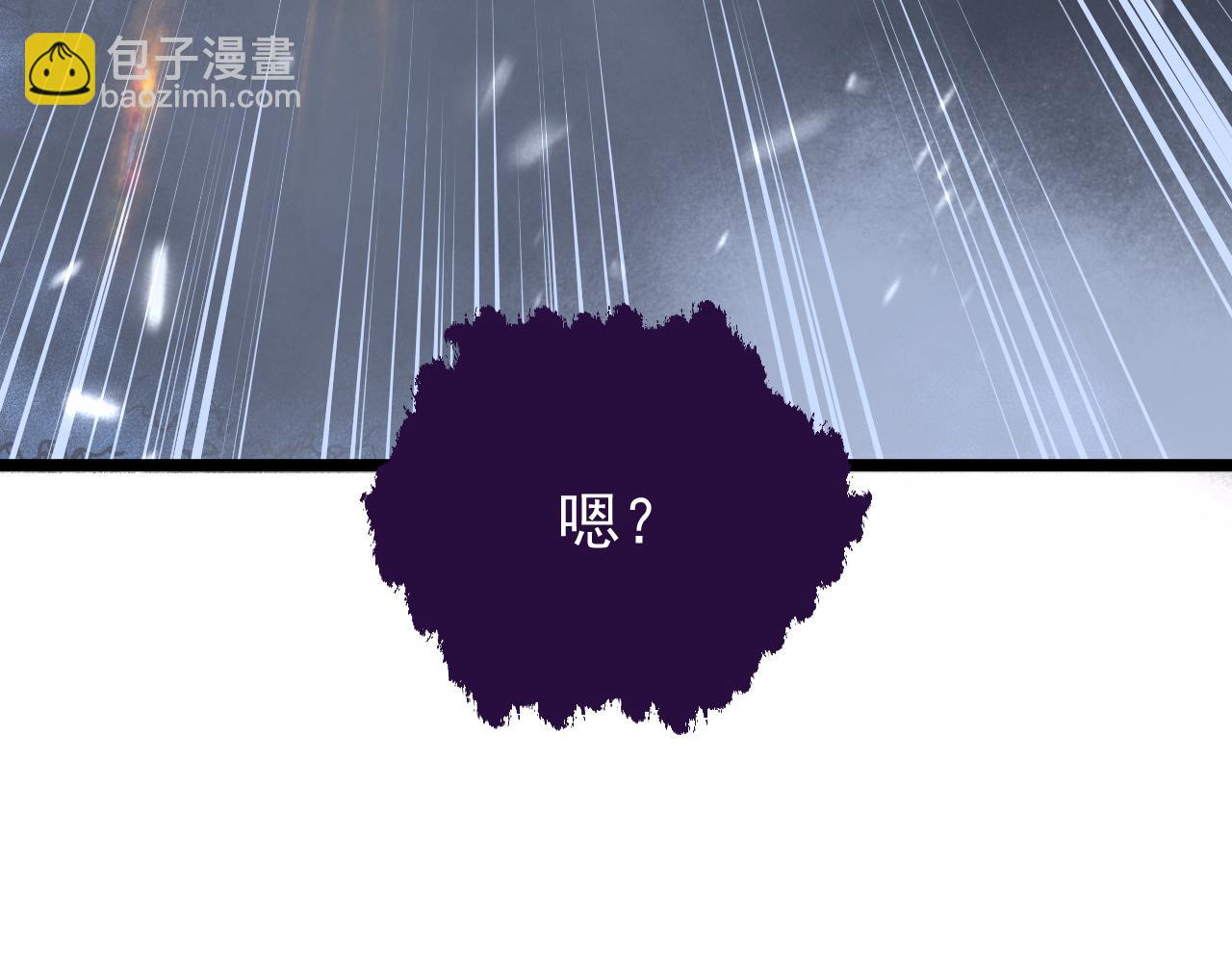 從末世崛起 - 153 小傢伙的蛻變(2/3) - 4