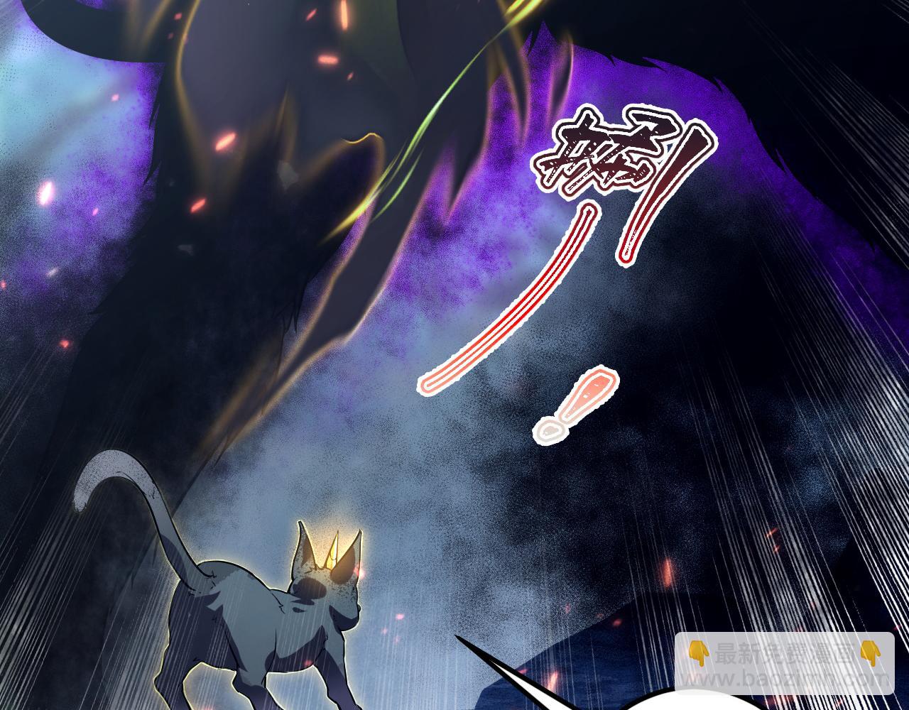 從末世崛起 - 153 小傢伙的蛻變(2/3) - 1