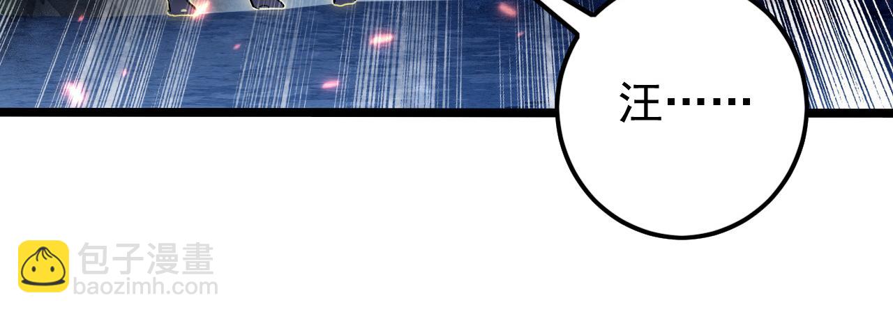 從末世崛起 - 153 小傢伙的蛻變(2/3) - 2