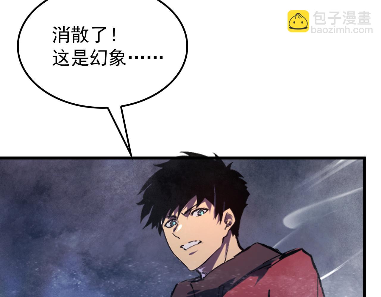 從末世崛起 - 153 小傢伙的蛻變(2/3) - 6