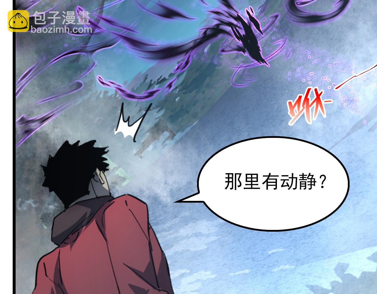 從末世崛起 - 153 小傢伙的蛻變(2/3) - 2