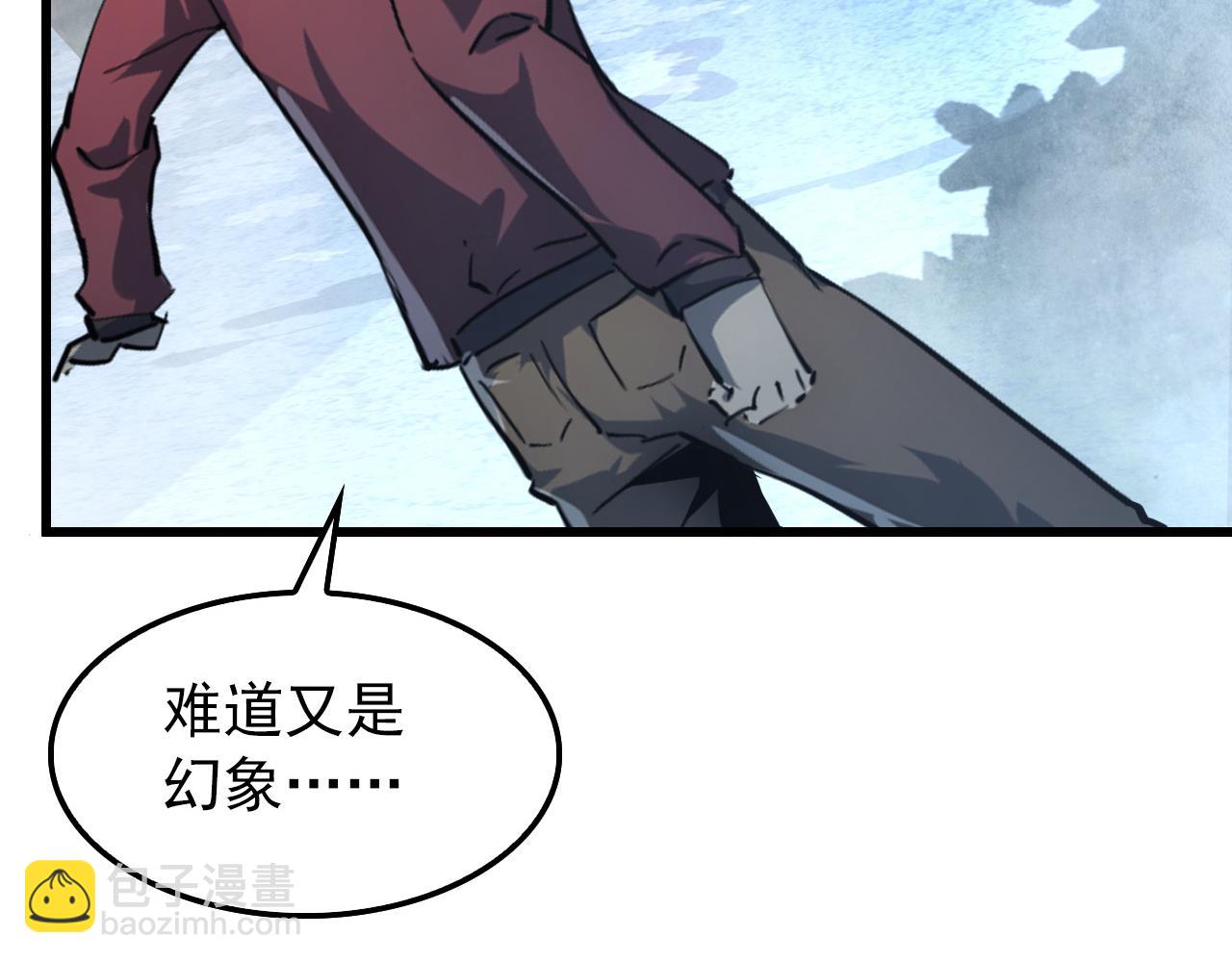 從末世崛起 - 153 小傢伙的蛻變(2/3) - 3