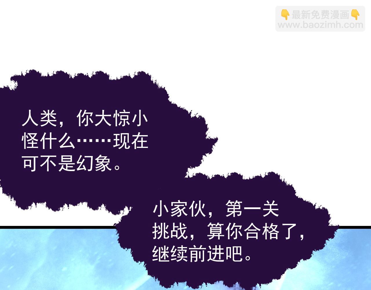 從末世崛起 - 153 小傢伙的蛻變(2/3) - 4